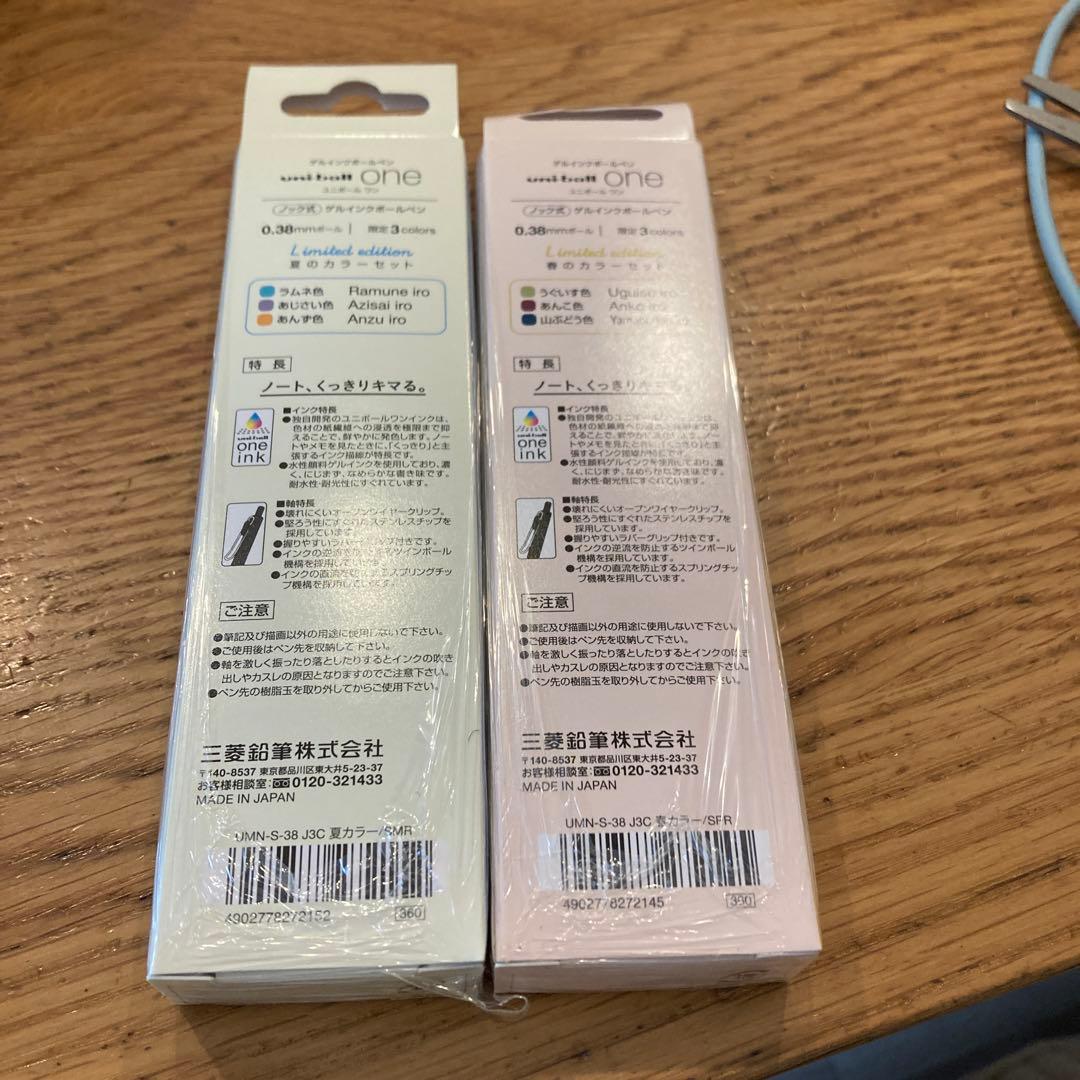 uni 夏のカラーセット　春のカラーセット　0.38 ゲルインキボールペン　2箱