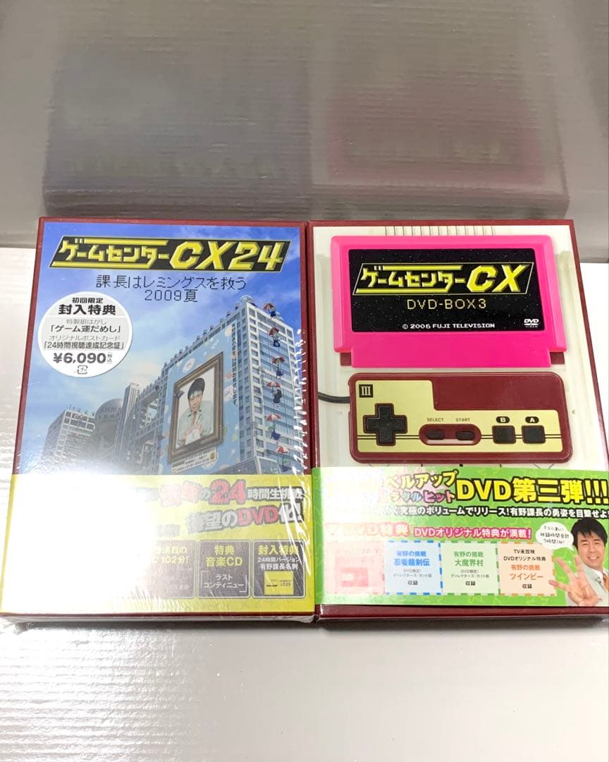 【美品】ゲームセンターCX DVD-BOX 4本セット