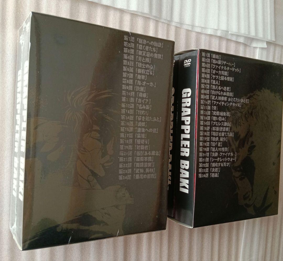 グラップラー刃牙 SPECIAL DVD-BOXセット