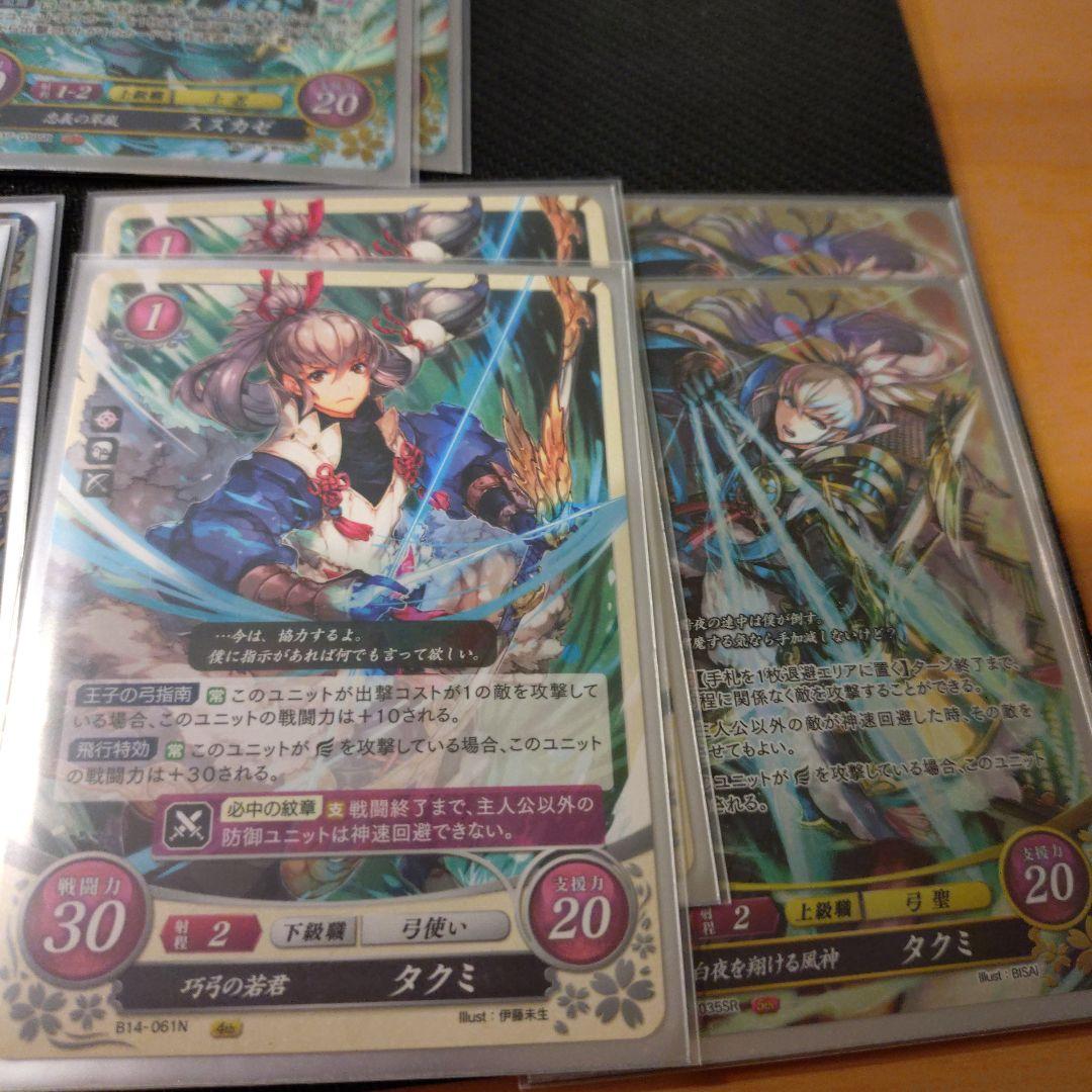 ファイアーエムブレムサイファ 白黒デッキ デッキケース付き