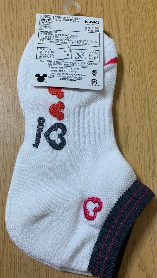 アンクルソックス IGNIO ディズニーコラボ 23～25