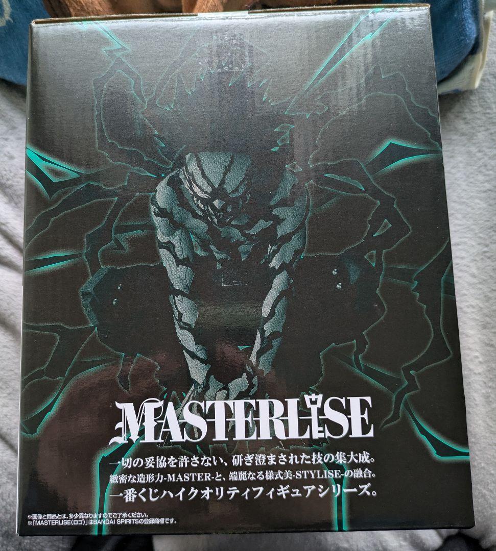 一番くじ 僕のヒーローアカデミア 更に向こうへ ラストワン賞 緑谷出久