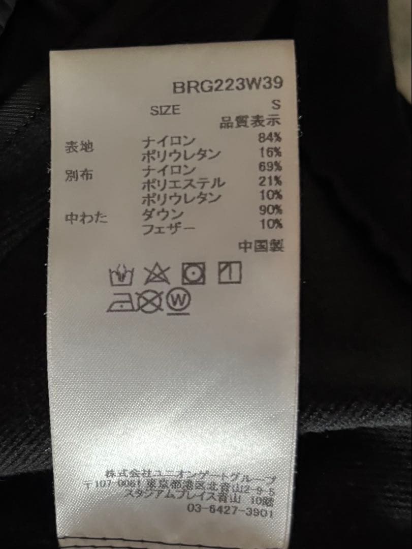 BRIEFING ブラック ダウンベスト レディース