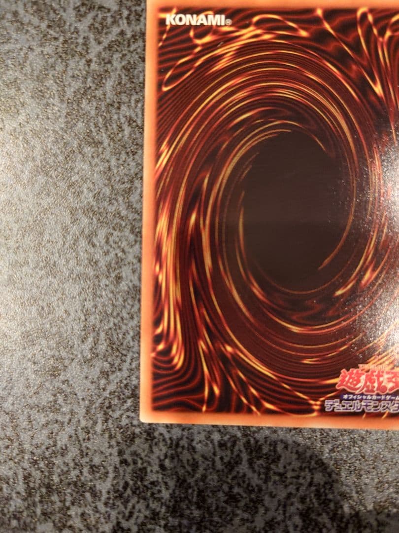 ブラック・マジシャン・ガール20th