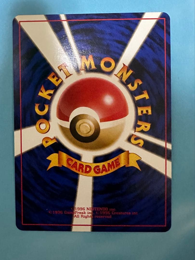 ポケカ ルギア HP90 旧裏 エレメンタルブラスト