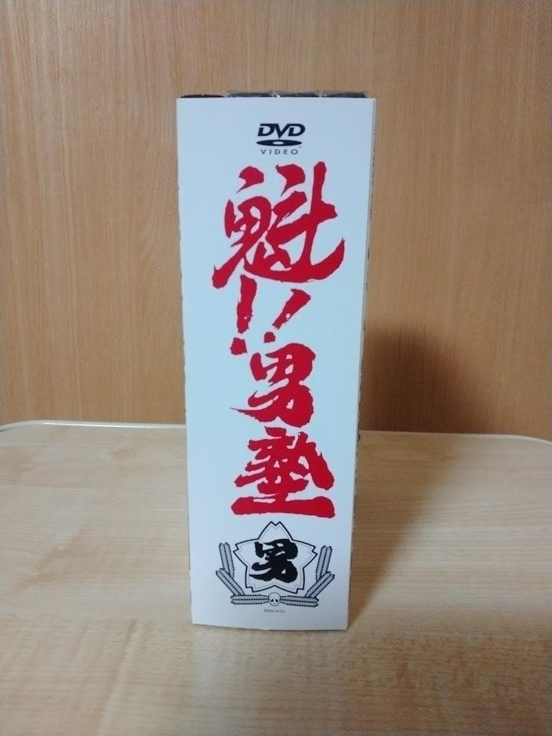 りあ　魁!!男塾　DVD-BOX