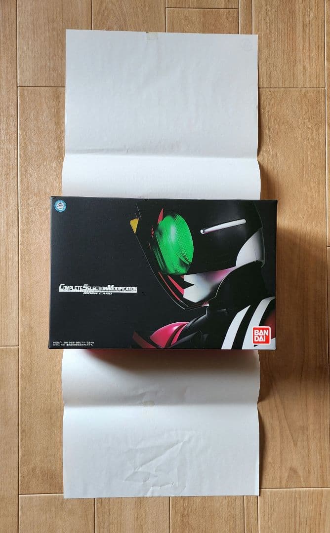 仮面ライダー　CSMディケイドライバー&CSMライダーカードセット