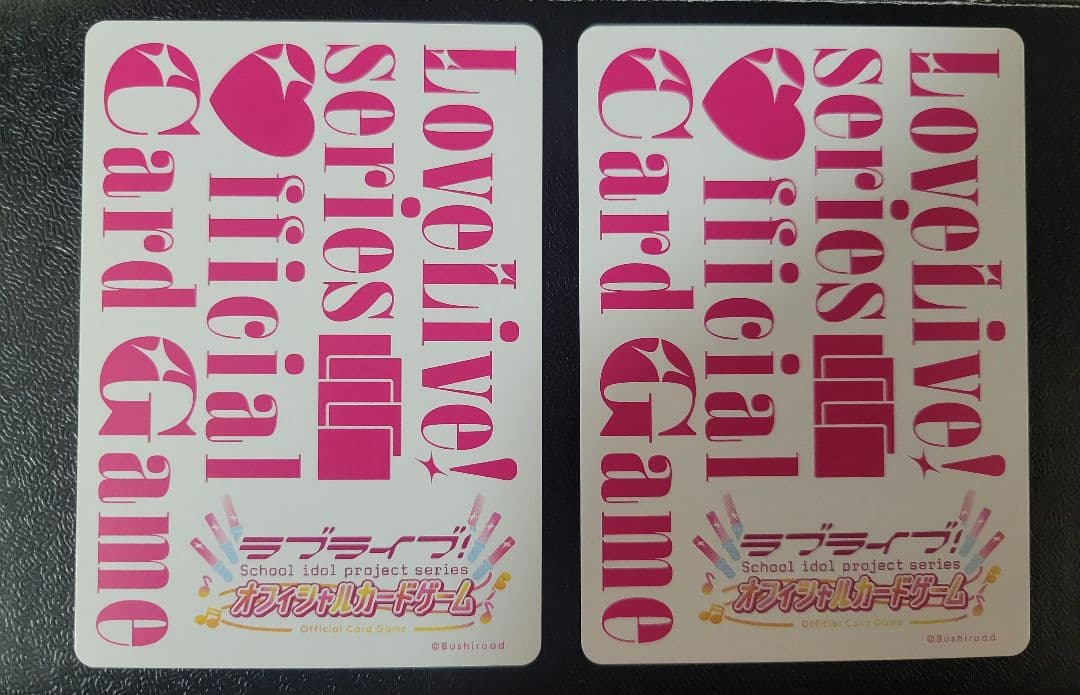ラブライブ カードゲーム 嵐千砂都 SEC 2枚セット