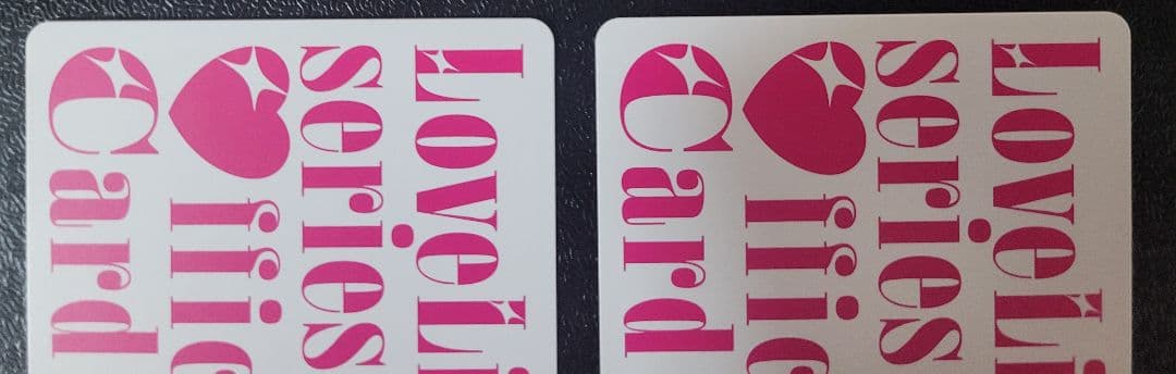 ラブライブ カードゲーム 嵐千砂都 SEC 2枚セット