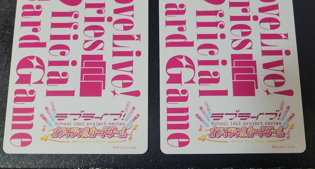 ラブライブ カードゲーム 嵐千砂都 SEC 2枚セット