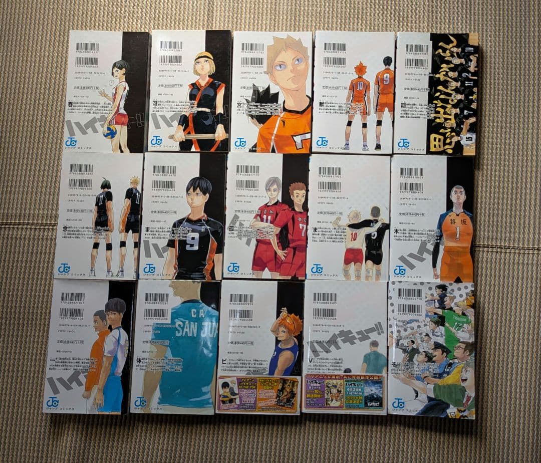 ハイキュー(非全巻30·39巻欠品) 当時のジャンプに関連本とグッズ 多数セット