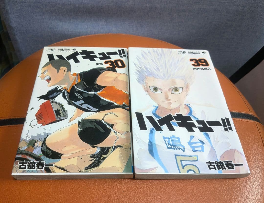 ハイキュー(非全巻30·39巻欠品) 当時のジャンプに関連本とグッズ 多数セット