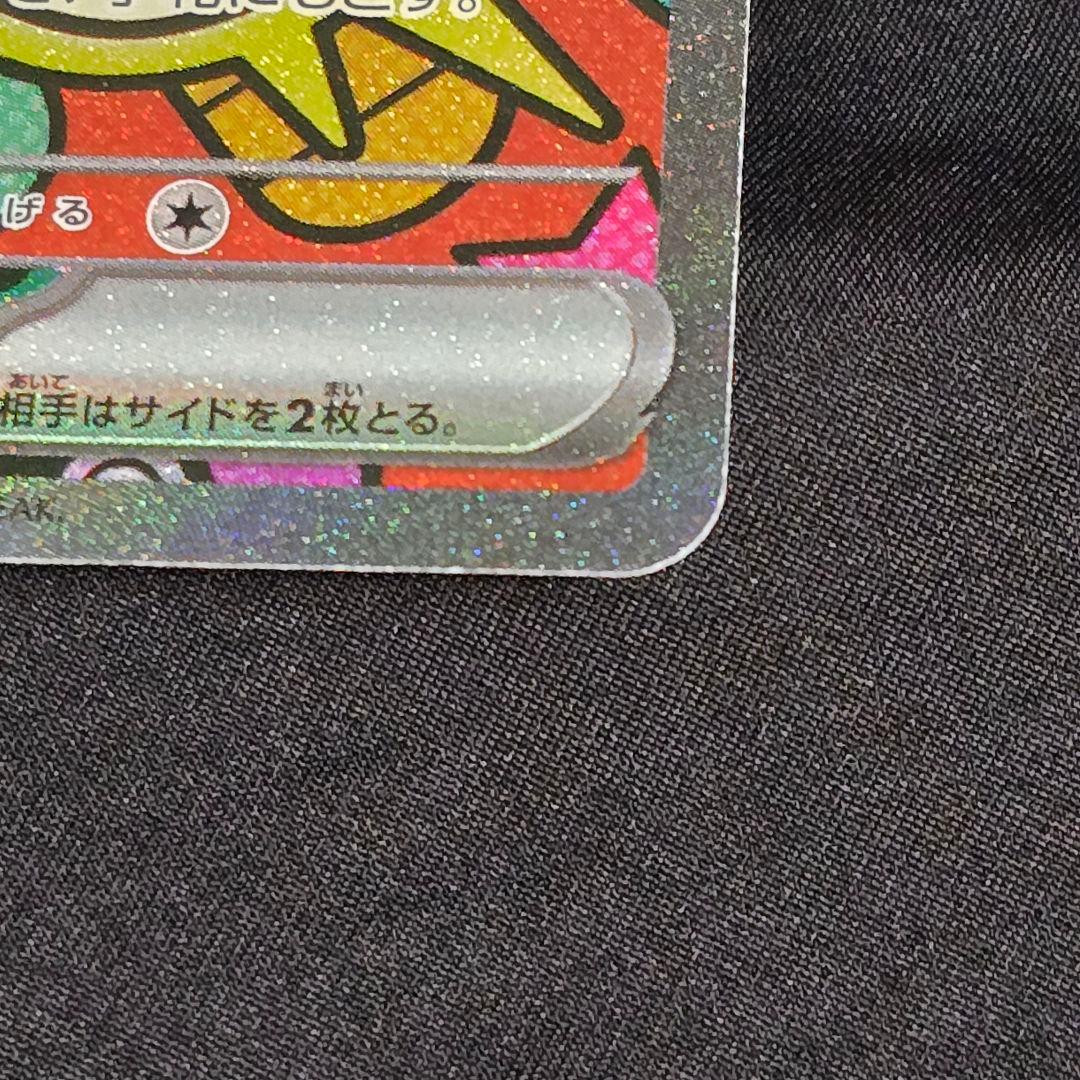 ニャースsar おまけ付き計4枚セット