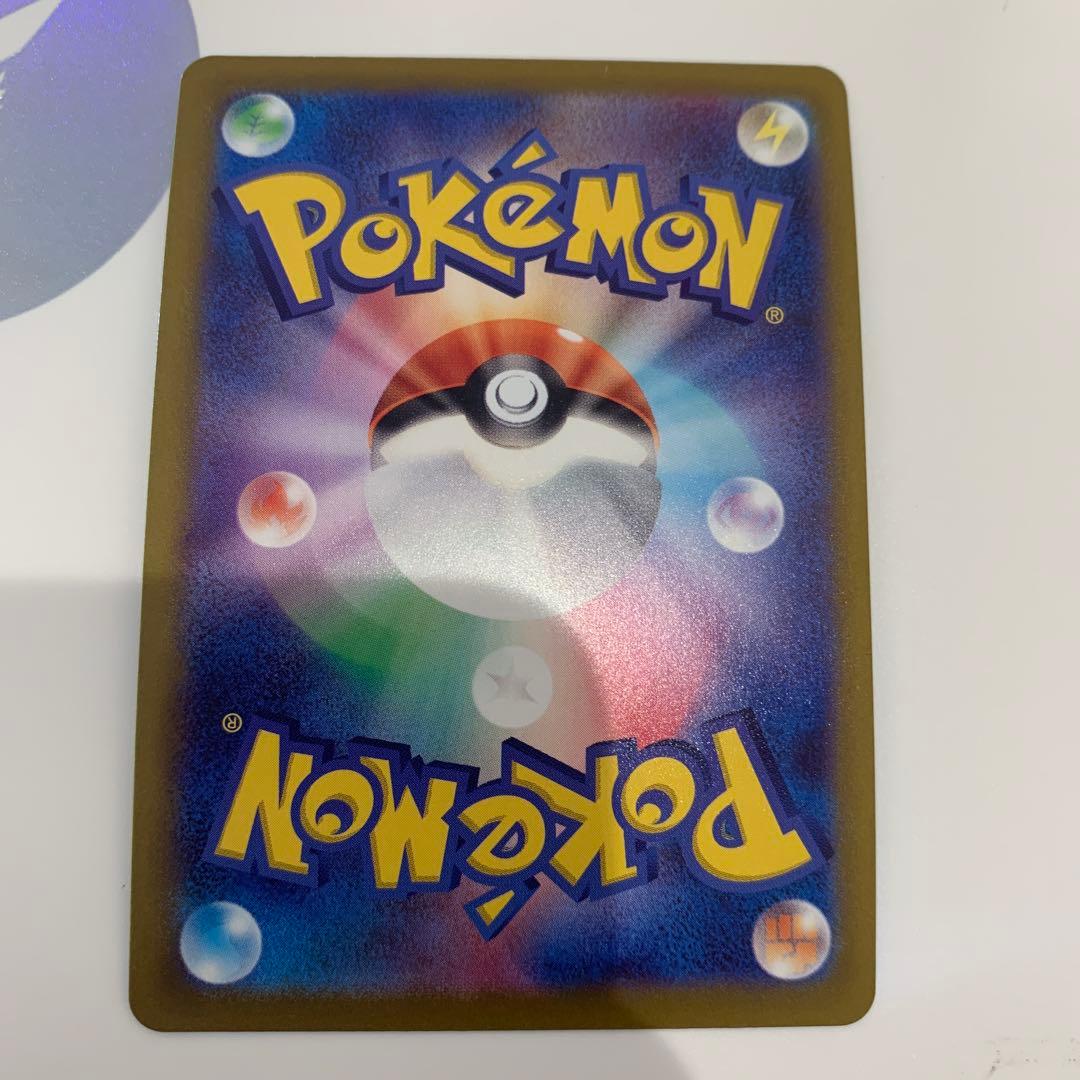 幽体離脱　かがやくカメックス　エラー　魂抜け