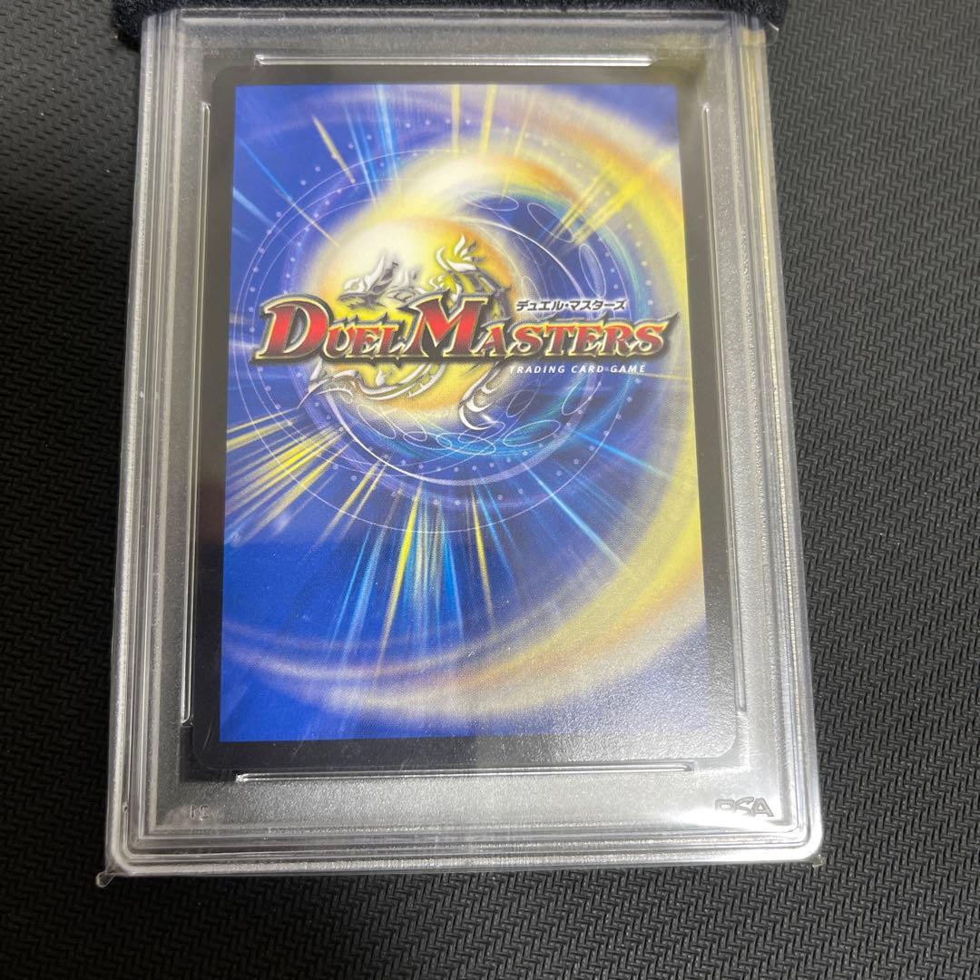 絶頂神話 カツムゲン　psa10 psa鑑定