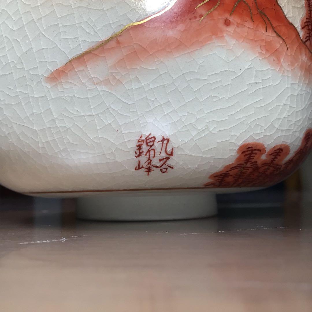 九谷極彩　中田錦峰　(中田智之) 永楽風　高堂本金錦絵　抹茶茶碗