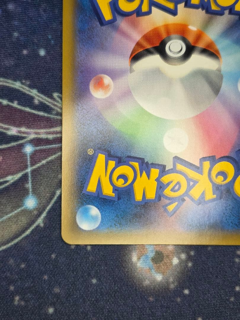 ジャッジマン SR SM7a 迅雷スパーク 066/060　2枚セット