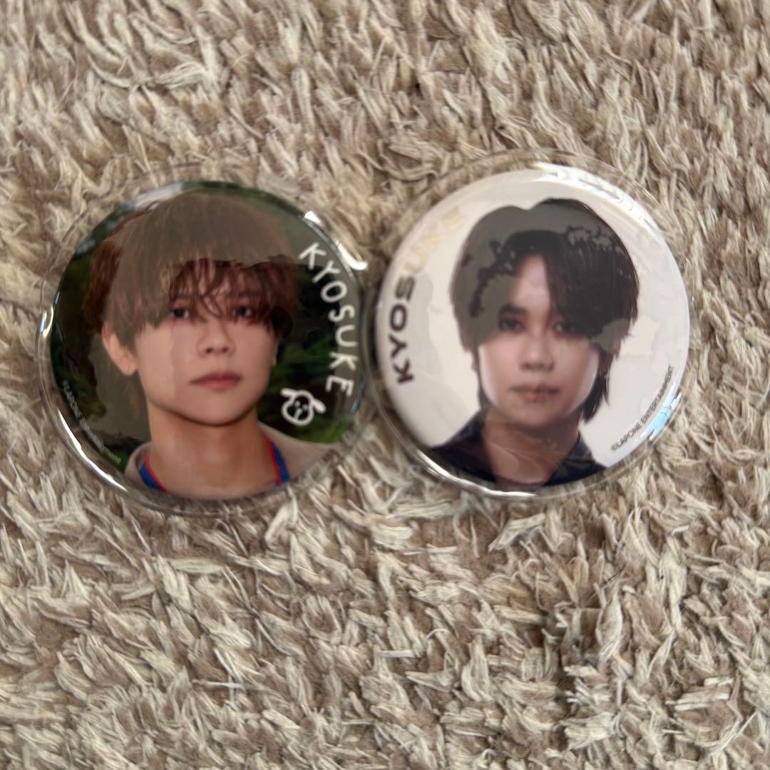 藤牧京介 関連グッズ まとめ売り