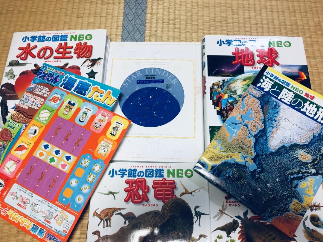 小学館の図鑑NEO 小学館の図鑑NEO 1～18巻 18冊セット