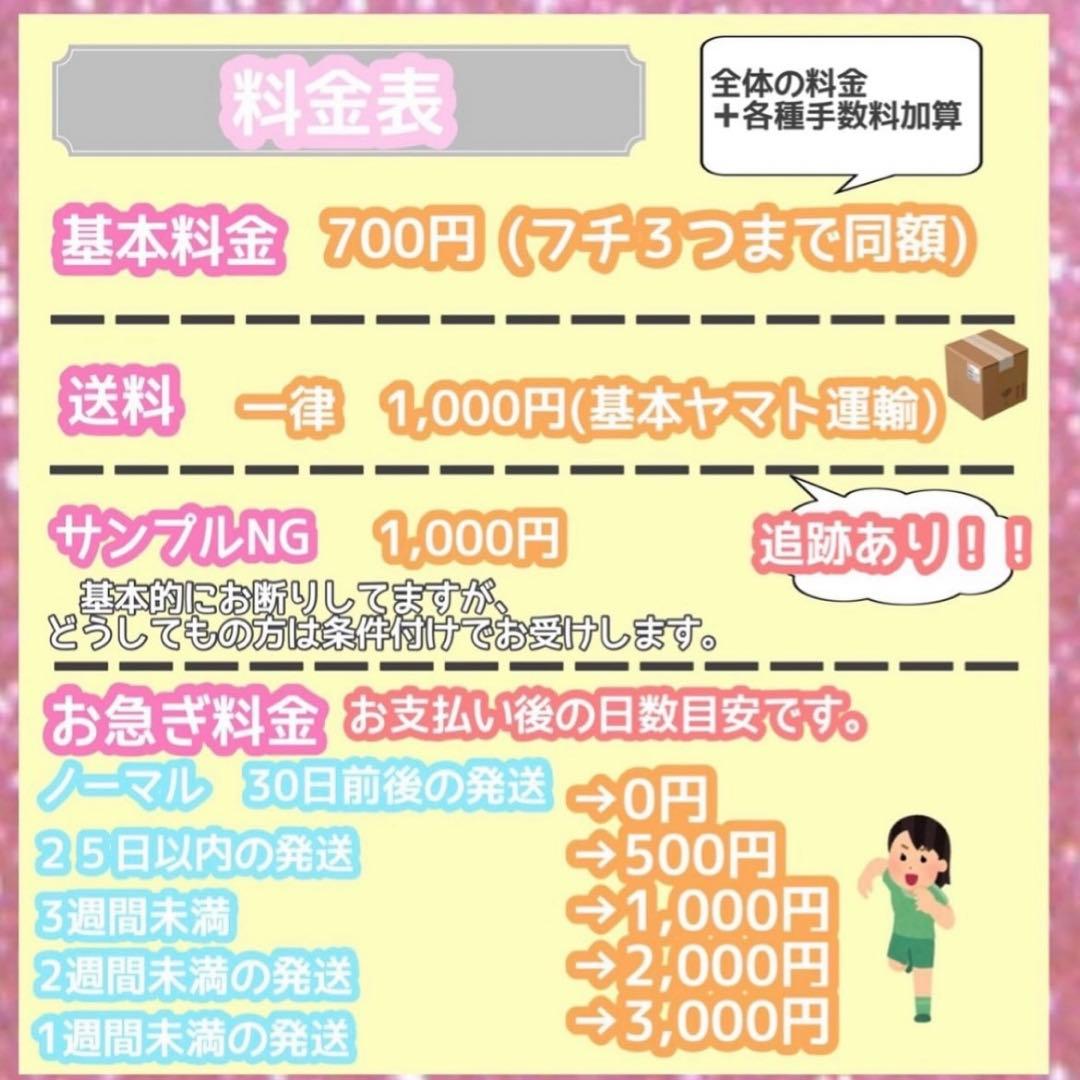 うちわ屋さん　うちわ文字　ハングル　NCT SEVENTEEN TWICEなど