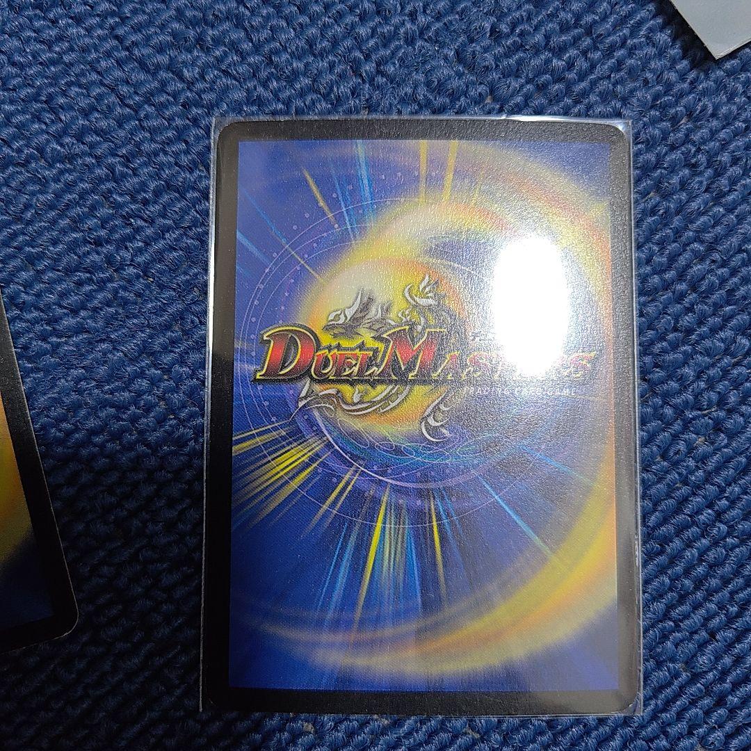 ボルメテウス・ホワイト・ドラゴン　初期　超竜バハム　winnerプロモ