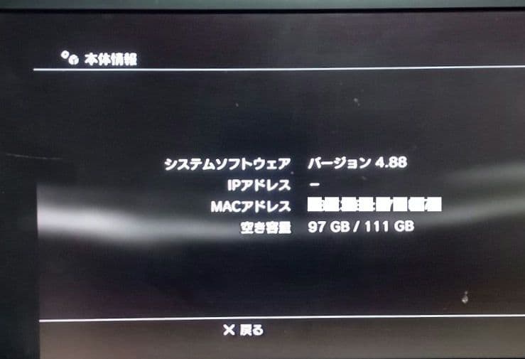 ワケアリ PS3本体 CECH-2000A 120GB チャコール・ブラック