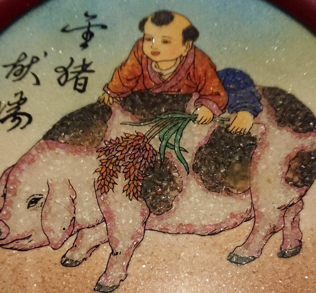 ヴィンテージ 中国 砂絵 少年と豚、額縁入り