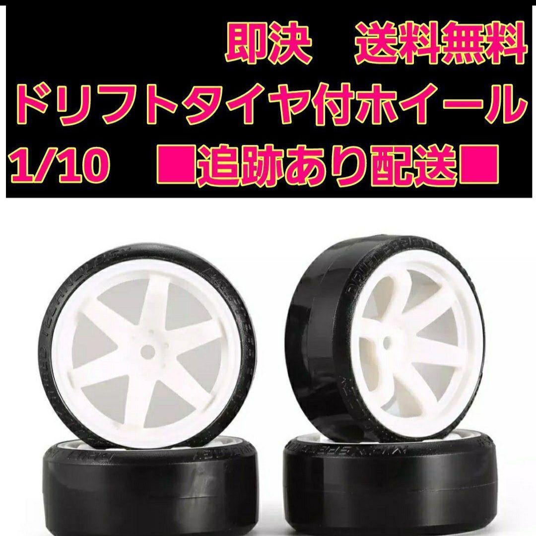 ■■専用■■　2商品