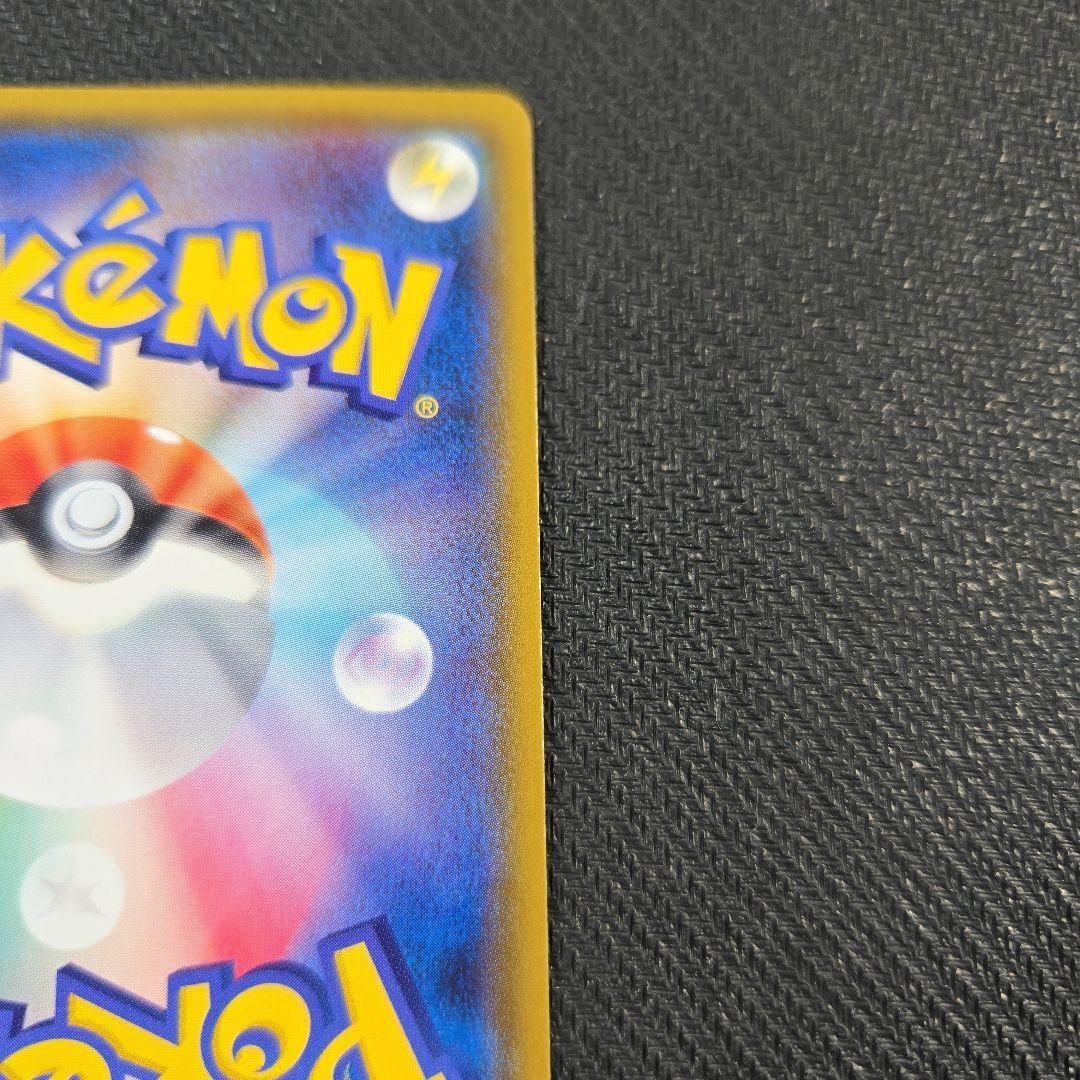 ミュウツー＆ミュウ GX TAG TEAM SR 098/094 SA