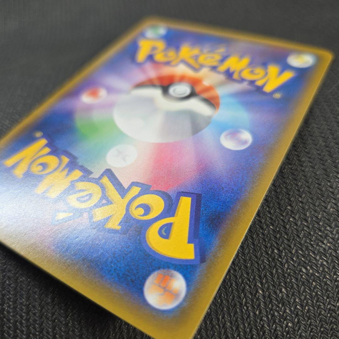 ミュウツー＆ミュウ GX TAG TEAM SR 098/094 SA