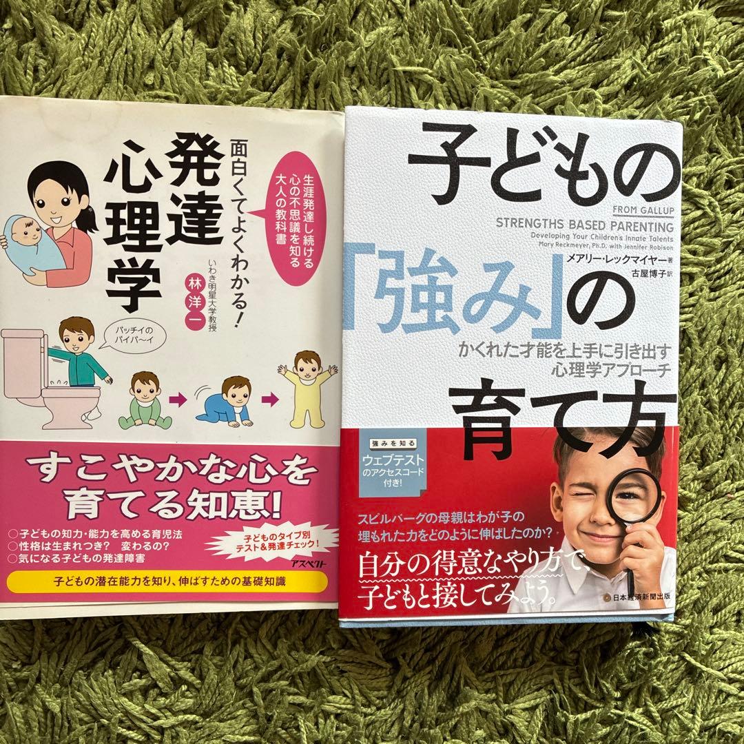 13冊子育て本＋絵本21冊セット