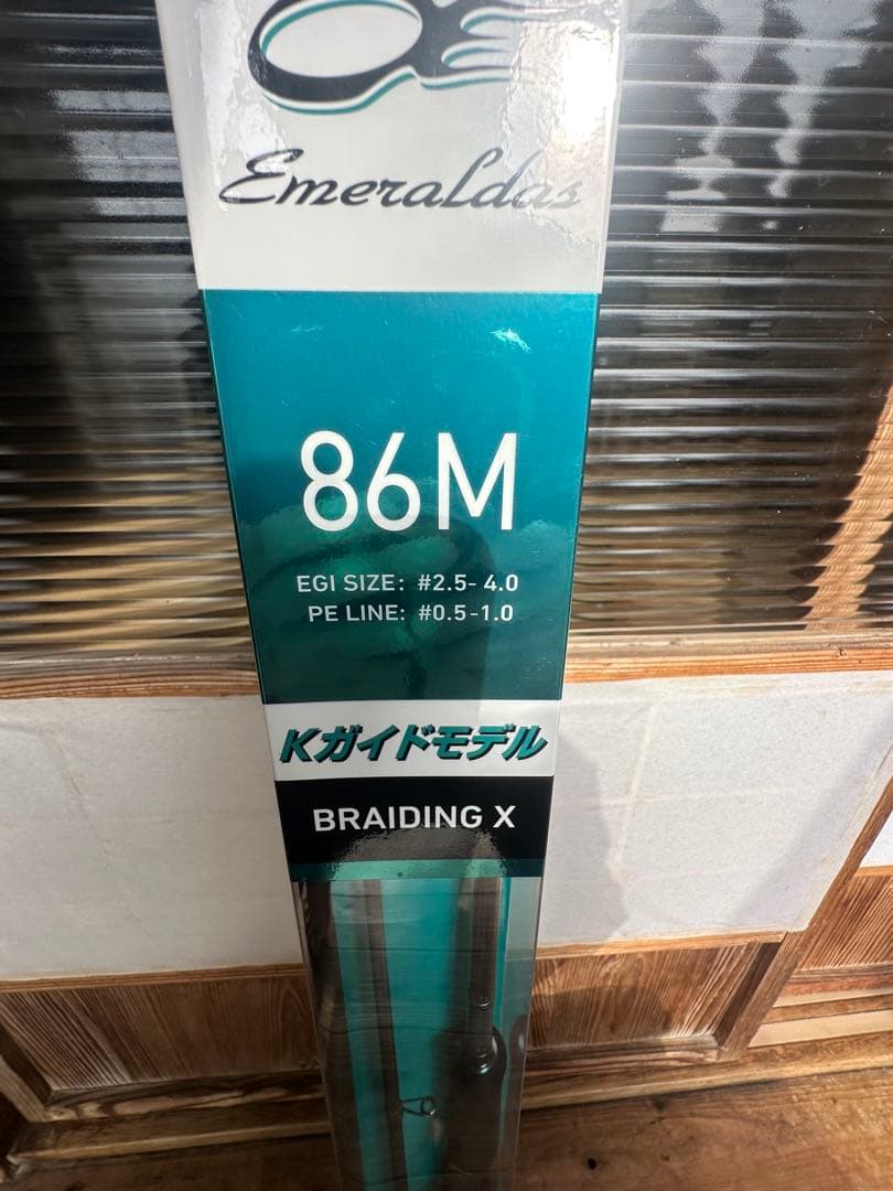 エメラスダス　86M