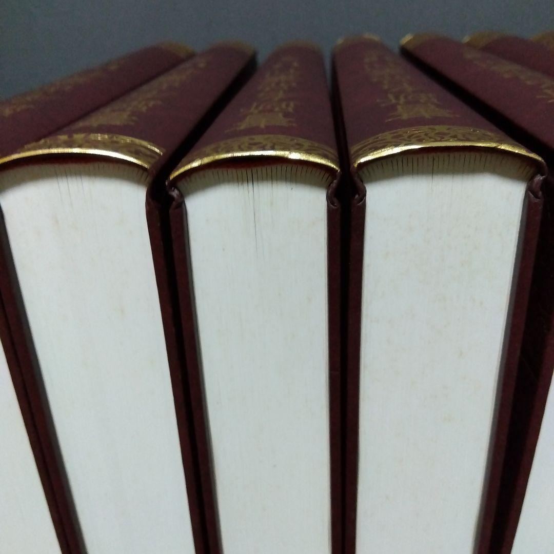 書跡名品叢刊 [合訂版] セット③ 15巻～21巻(外函有り)