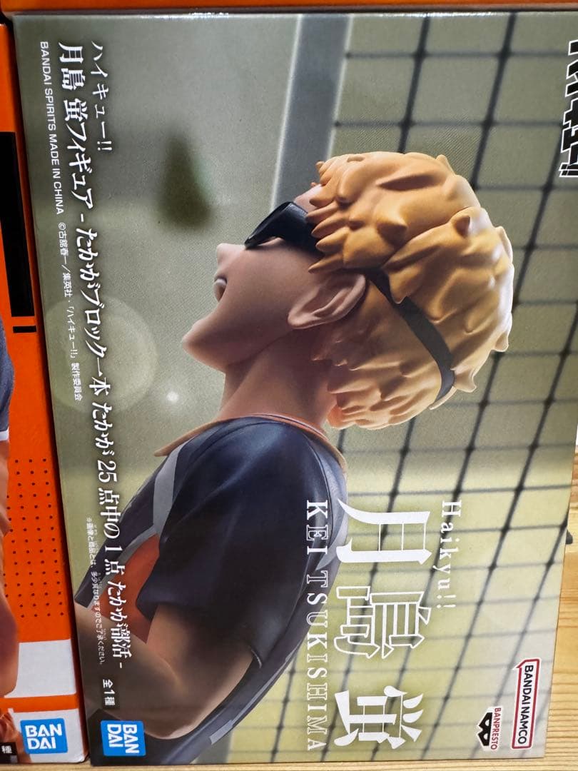 最新ハイキュー‼︎プライズフィギュア25体まとめ売り