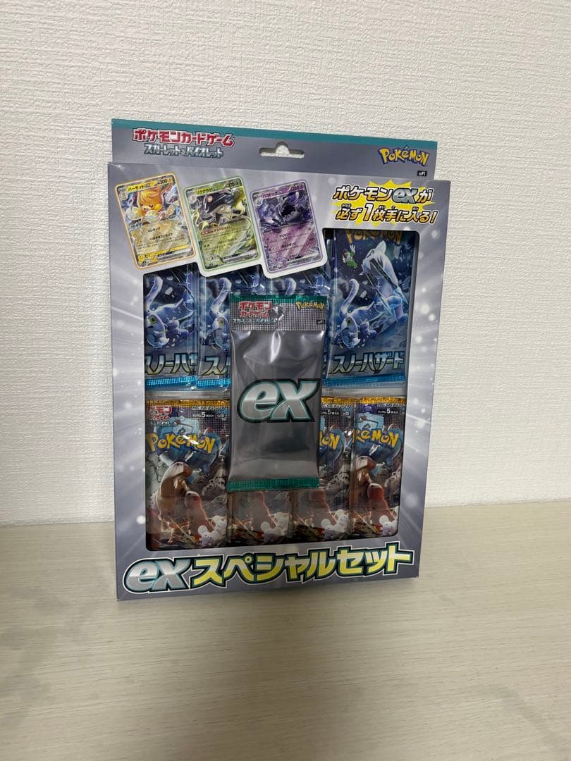 ポケモンカード　新品未開封６点セット