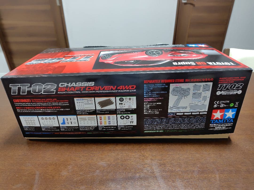 タミヤTT-02TOYOTA GR Supra未組立 ※その他、付属品アリ