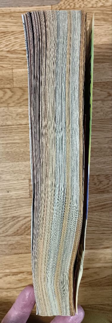 週刊少年ジャンプ1990年 37号 表紙・巻頭カラー ドラゴンボール