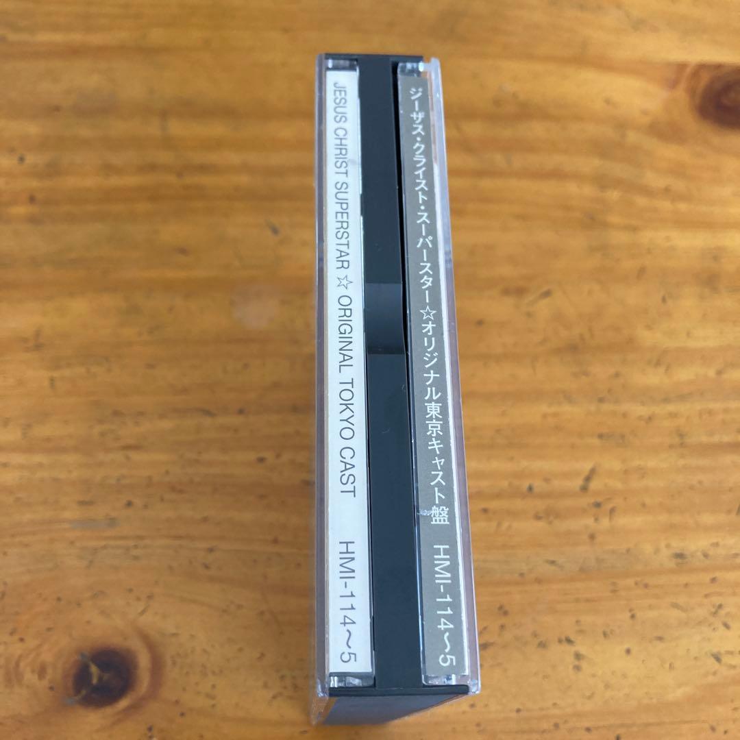 劇団四季「ジーザス・クライスト・スーパースター」オリジナル1976年東京キャスト