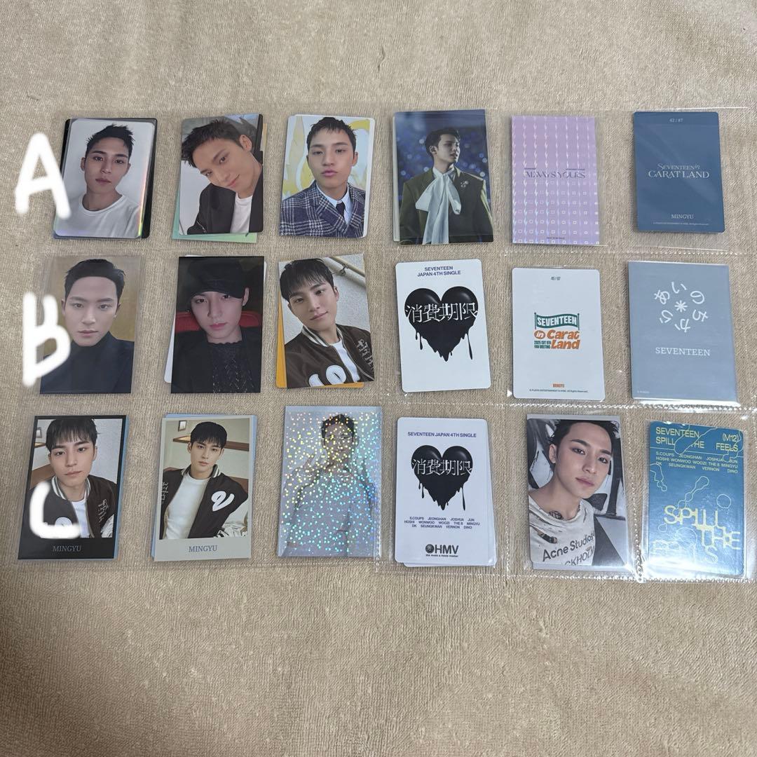 seventeen ミンギュ 封入 特典 ラキドロ トレカ まとめ売り