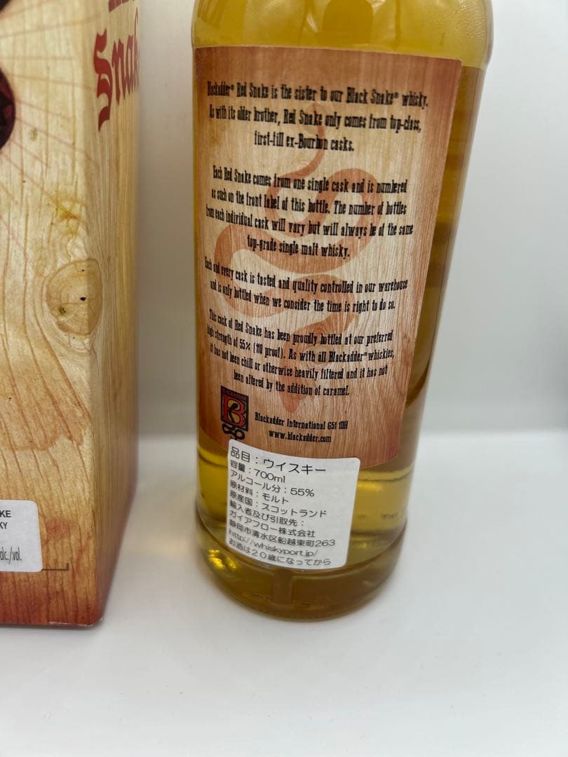 古酒　BLACKADDER RED Snake 55/01 2016年