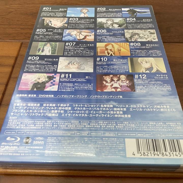 ストライクウィッチーズ Blu-ray Box スタンダードエディション〈2枚…