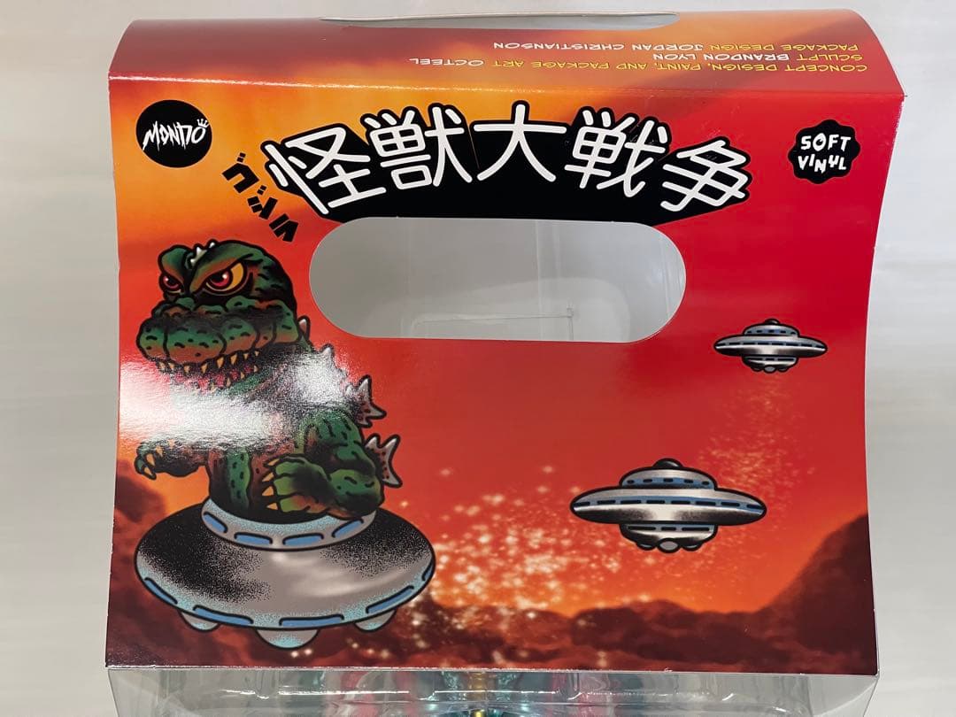 MONDO 怪獣大戦争 ゴジラUFO 限定250 検:マルサン ブルマァク