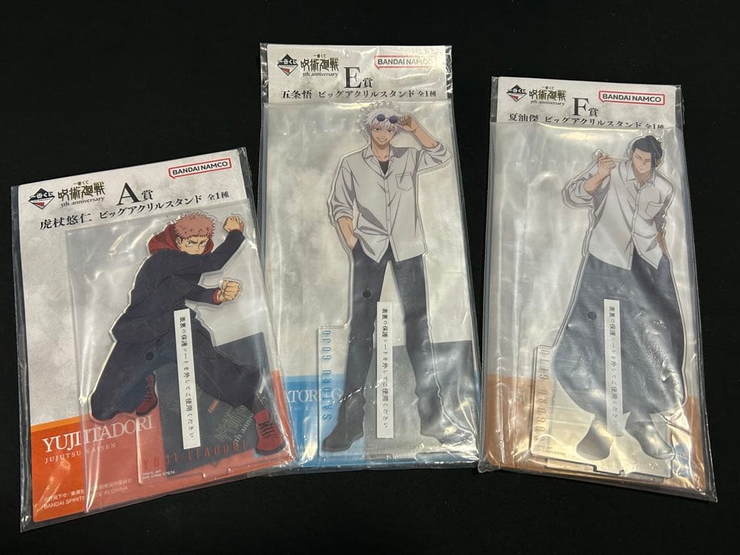 呪術廻戦 一番くじ 5th anniversary ラストワン賞 A賞 M賞 他