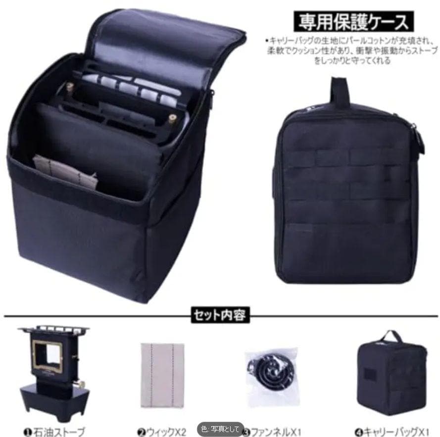 0110 アイロンストーブ FLAMENCO 黒 灯油対応 コンパクトストーブ