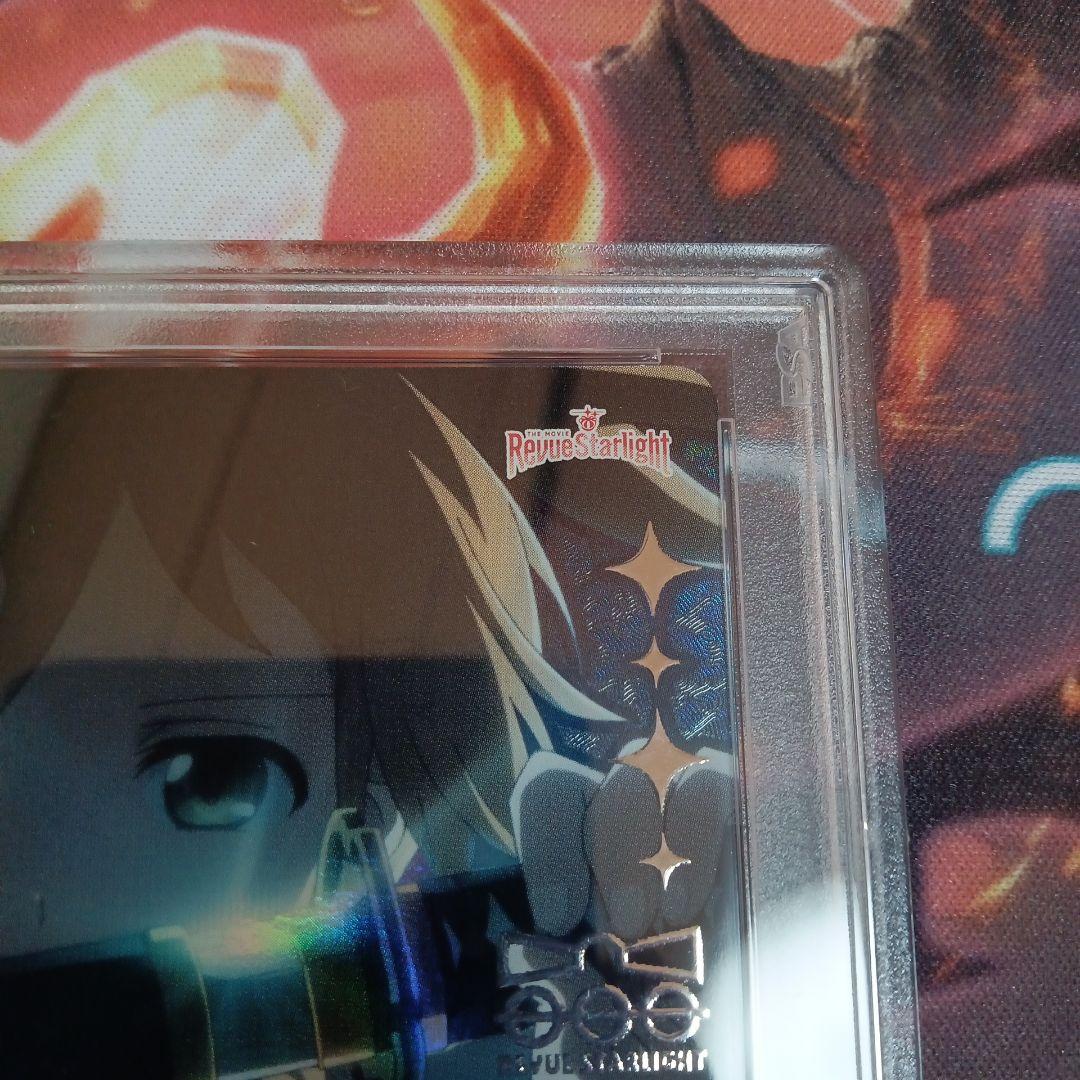 [PSA10] 英 皆殺しのレヴュー ヴァイスシュヴァルツ SCC 大場ナナ