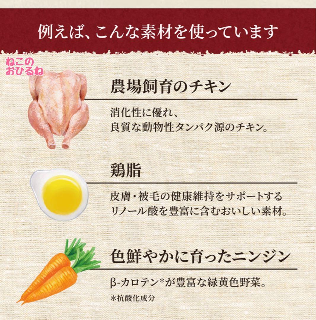 ニュートロ　シュプレモ　成猫用（チキン&サーモン）3kgパック×４袋