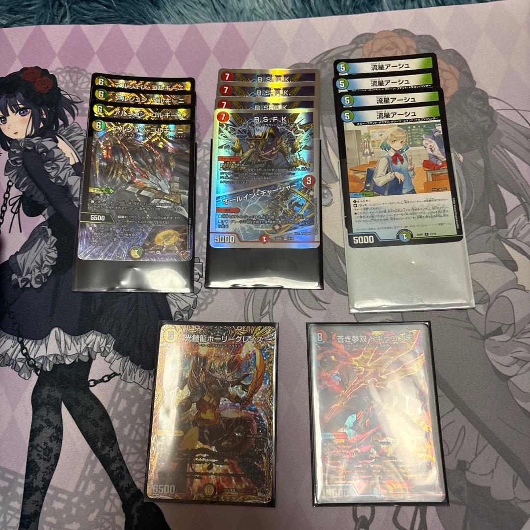 と*？様 デュエマ ガイアッシュ覇道 デッキ デッキパーツセット