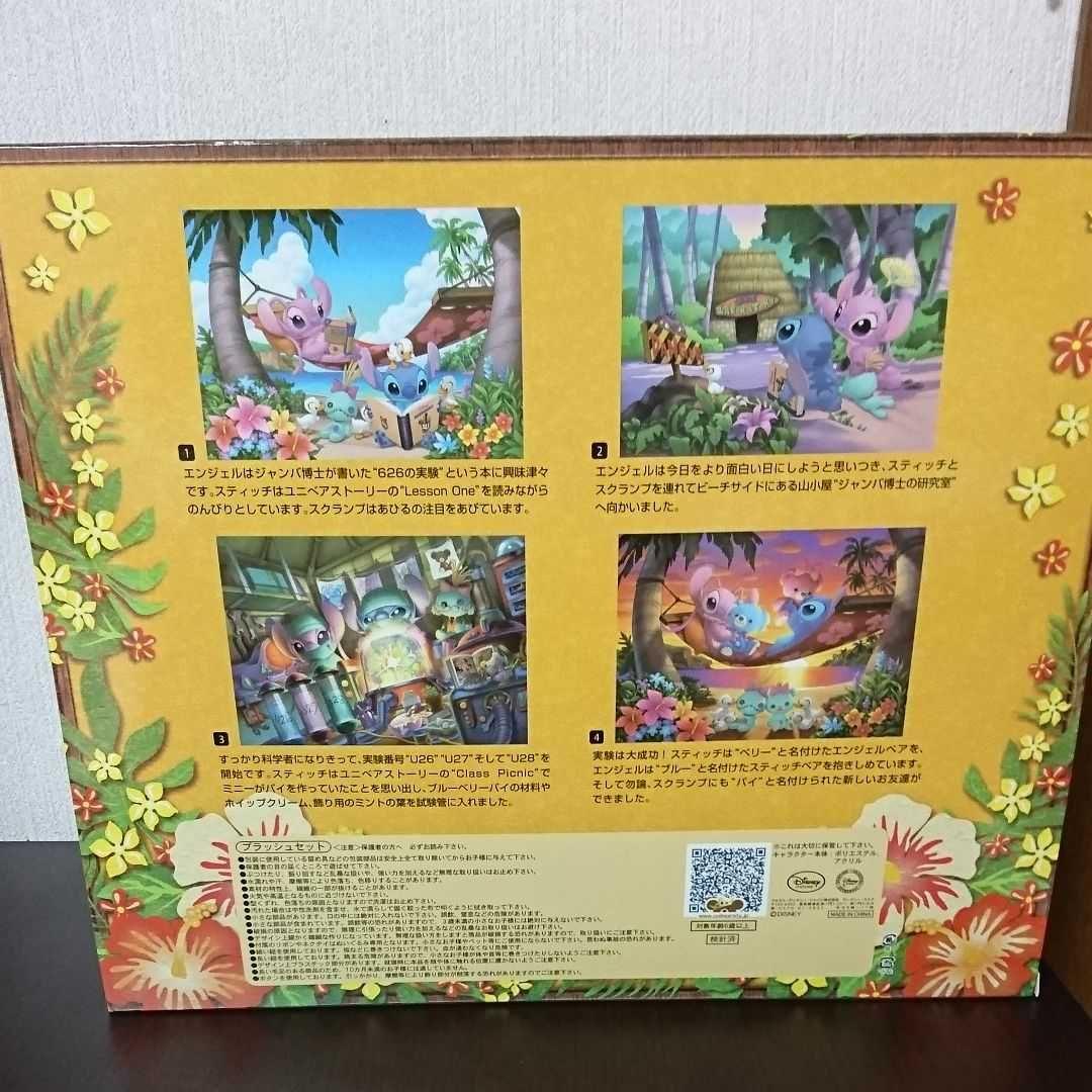 ▲UNIBEAR SITY 廃盤 限定セット