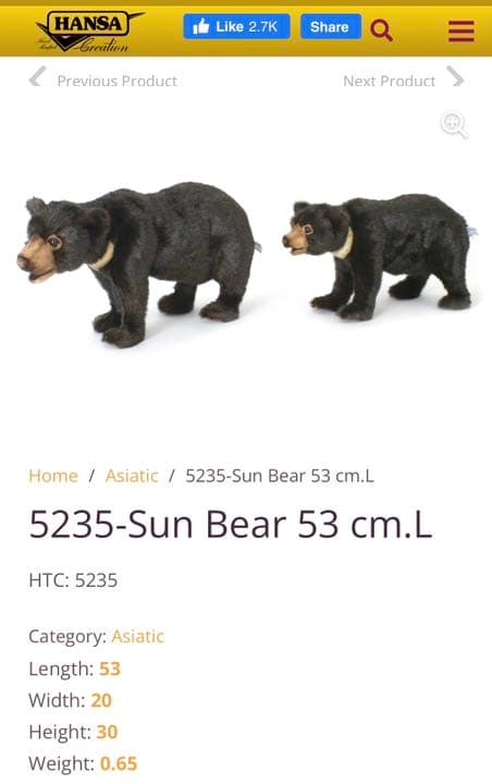 【美品】廃盤 入手困難 HANSA ハンサ マレーグマ クマ 大きい ぬいぐるみ