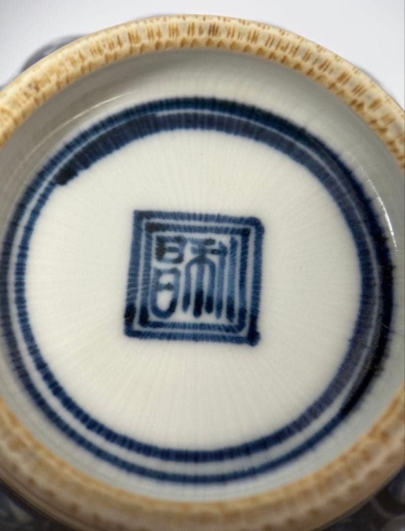 加藤利昌 祥瑞写 湯呑（大）10cm×10cm 京焼 無傷